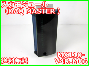 【中古】入力モジュール（DAQ MASTER ）　MX110-V4R-M06　横河電機　MX100用　6ch 3m9786　★送料無料★[記録 データ 情報処理]