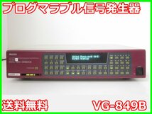 【中古】プログマラブル信号発生器　VG-849B アストロデザイン ASTRO ジェネレータ 3z3811 ★送料無料★[映像(テレビ ビデオ オーディオ)]_画像1