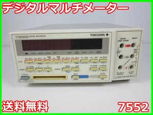 【中古】デジタルマルチメーター　7552　横河電機　5.5桁　4線式抵抗測定対応　3m9907　ジャンク品★送料無料★[電圧 電流 電力]