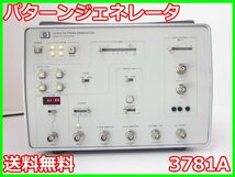 【中古】パターンジェネレータ　3781A　HP ヒューレット・パッカード　x00189　★送料無料★[信号発生器]_画像1