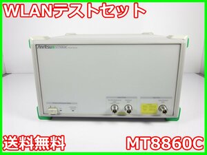 【中古】WLANテストセット　MT8860C　アンリツ　ANRITSU　3z2481　★送料無料★[無線 移動体通信]