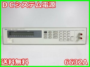 【中古】DCシステム電源　6632A　HP ヒューレット・パッカード　0～20V　0～5A　x02336　★送料無料★[電源]