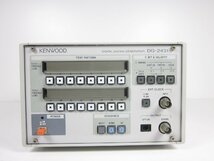 【中古】オーディオ信号発生器（デジタル）　DG-2431　ケンウッド KENWOOD　ジェネレータ x00281　★送料無料★[信号発生器]_画像4