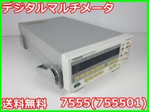 【中古】デジタルマルチメータ　7555(755501)　横河電機 YOKOGAWA　5.5桁　4線式抵抗測定対応　3z0927　★送料無料★[電圧 電流 電力]_画像1