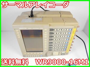 【中古】サーマルアレイコーダ　WR9000-16M1　グラフテック GRAPHTEC　記録計　x02534　ジャンク品★送料無料★[記録 データ 情報処理]