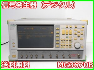 【中古】信号発生器（デジタル）　MG3670B　アンリツ Anritsu　2.25GHz　ジェネレータ x02536　ジャンク品★送料無料★[信号発生器]