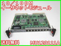 【中古】10/100Mイーサネットモジュール　MU120111A　アンリツ Anritsu 10/100BASE-TX 8ポート　x02272　★送料無料★[通信 ロジック 開発]_画像1