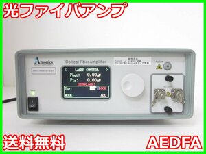 【中古】光ファイバアンプ　AEDFA　AMONICS　L-DWDM-F-EX1-22-B-FC　x02956　★送料無料★[光関連]