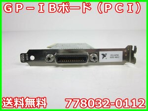 【中古】GP-IBボード（PCI）　778032-0112　日本ナショナルインスツルメンツ　x00323　★送料無料★[記録 データ 情報処理]