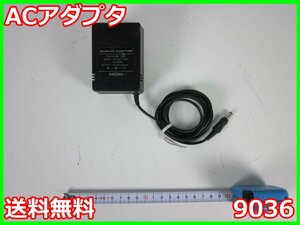 【中古】ACアダプタ　9036　日置電機 HIOKI　x04303　★送料無料★[その他 アクセサリー]