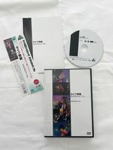 【廃盤・帯アリ】ライブ帝国 DVD RCサクセション 70's 【フォーク】 ライブ ヤング・インパルス RC SUCCESSION 忌野清志郎_画像1