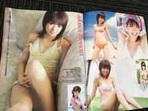 N C1】EXciter エキサイター 2008年 4月号 VOL.24 雑誌 グラビア アイドル 芸能人 DVD未開封 京本有加/青島あきな/南明奈/森下悠里 他_画像8