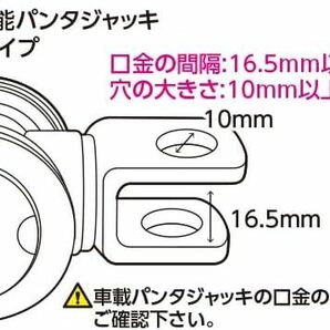 エマーソン(Emerson) 車載パンタジャッキをラクラクにするアダプター ジャッキヘルパーAタイプ 差込角12.7mm 21mmの画像10