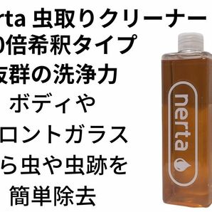 nerta ANTI-INSECT　　30倍希釈タイプ