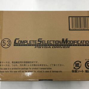 コンプリートセレクションモディフィケーション COMPLETE SELECTION MODIFICATION CSMサイガドライバー/仮面ライダー555 b-005の画像1