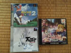 PS all. Golf 2bsido- blade Hikaru no Go ~ flat cheap illusion . unusual . record ~ set postage included 