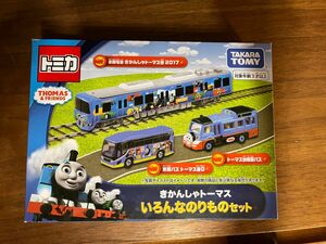 きかんしゃトーマス タカラトミー トミカ いろんなのりものセット