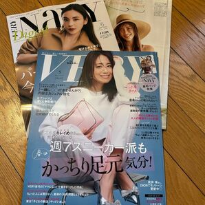 ★VERY5月号★