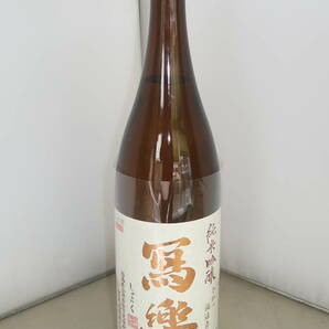 1円～東京都限定発送 古酒 未開栓 写楽 1800ml 日本酒の画像1