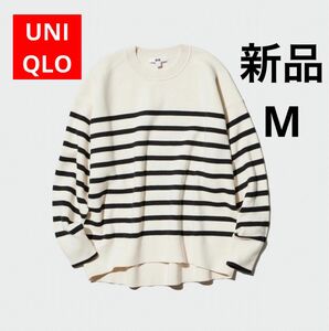 新品 UNIQLO ユニクロ スムースコットンリラックスボーダークルーセーター 長袖 M オフホワイト レディース 綿 コットン