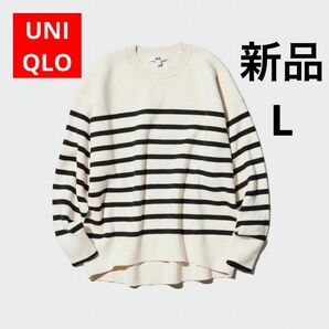 新品 UNIQLO ユニクロ スムースコットンリラックスボーダークルーセーター 長袖 L オフホワイト レディース 綿 コットン