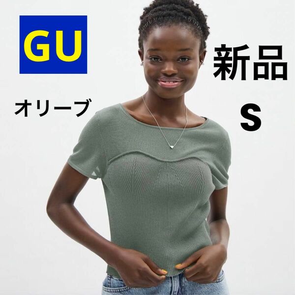 新品 GU ジーユー ビスチェコンビネーションセーター (半袖)+E オリーブ S レディース トップス 新作 一部店舗限定