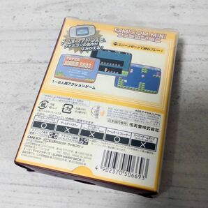 ■新品未使用■ GAMEBOY ADVANCE スーパーマリオブラザーズ FAMICOM MINI ゲームボーイアドバンス ファミコンミニ ディスクシステム ソフトの画像2