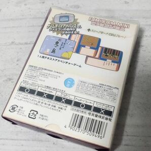 ■新品未使用■ GAMEBOY ADVANCE 新鬼ヶ島 FAMICOM MINI ゲームボーイアドバンス ファミコンミニ ディスクシステム ソフト の画像2