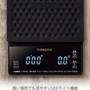 アトラス コーヒースケール 3kg 0.1g単位 タイマー機能 風袋引き機能 電池式 ドリップスケール キッチンスケール デジタルの画像9