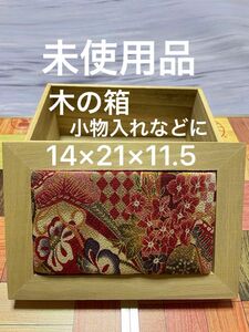 木の箱 和風 和柄 かわいい14×21×11.5