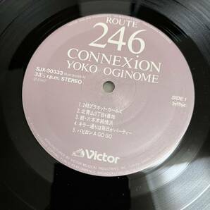 荻野目洋子 ROUTE 246 CONNEXION OGINOME YOKO 246コネクション / LP レコード / SJX30333 / ライナー有 / 和モノ 昭和アイドルの画像10