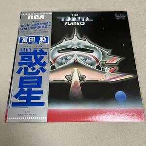 【帯付】組曲 惑星 富田勲 シンセサイザー THE TOMITA PLANETS ISAO TOMITA / LP レコード / RVC2111 / ライナー有 /