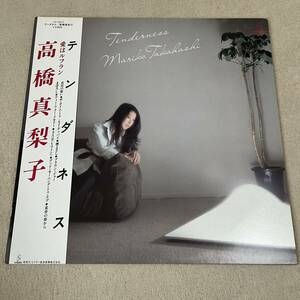 【帯付】高橋真梨子 テンダネス MARIKO TAKAHASHI / LP レコード / VIH28029 / ライナー有 / 和モノ 昭和歌謡/