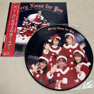 【帯付ピクチャーレコード】メリークリスマスフォーユー おニャン子クラブ 河合その子 /LP レコード/25AH2095/ライナー有/和モノ/