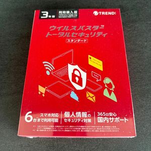 最新版 トレンドマイクロ ウイルスバスター トータルセキュリティ 3年版 6台 即日発送