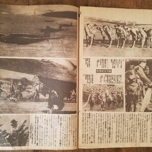 終戦直前 写真集報 昭和 20年 4月/5月/6月号 3冊 セット 1945 日本 軍 国民 ヒトラー 沖縄 陸軍 海軍 戦争 ミリタリー 戦前 戦中 軍事 資料の画像9