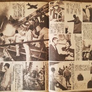 終戦直前 写真集報 昭和 20年 4月/5月/6月号 3冊 セット 1945 日本 軍 国民 ヒトラー 沖縄 陸軍 海軍 戦争 ミリタリー 戦前 戦中 軍事 資料の画像4