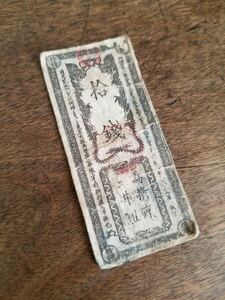  warehouse . that time thing . sen therefore . seat three . collection old .. ticket three .... antique paper thing peace thing antique old thing history era Japan note money materials valuable rare 