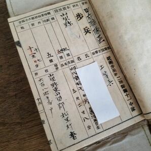 【罰科 吉原 遊廓 登棲 花柳病 記載有】 戦前 軍隊 手帳 陸軍 近衛 歩兵 上等兵 連隊 軍人 蔵出 当時物 日本 軍 戦争 ミリタリー 遊郭 資料の画像4