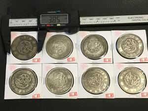 Z6)日本明治,大正年　一圓銀貨コイン8枚 古銭 銀幣 家紋 磁石に付かない