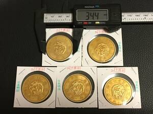 KS25)日本古銭　明治二十圓金貨5枚