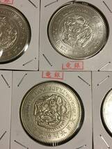 KS26)日本古銭　明治一圓銀貨7枚_画像4