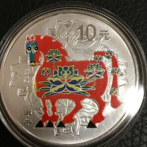 KS1)中国コイン干支『馬・ウマ』記念コイン2枚セット箱入りの画像4