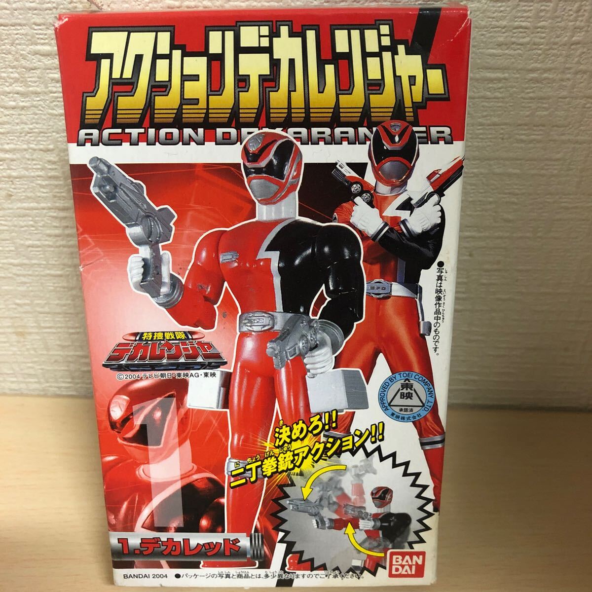 Yahoo!オークション -「食玩?」(特捜戦隊デカレンジャー) (戦隊 Yahoo!オークション -「食玩?」(特捜戦隊デカレンジャー) (戦隊