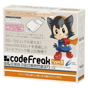 【DS】コードフリークtypeIII【サイバーガジェット】CYBER codeFreak typeIII【動作確認済】