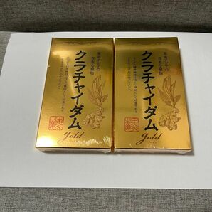 クラチャイダム　ゴールド 30粒 ×2箱 日本サプリメントフーズ　新品未開封品