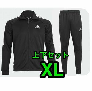 即決 ★ 新品 XL O adidas セレーノカット スリーストライプス トラックスーツ ジャージ上下セット 黒 ブラック LL セットアップ