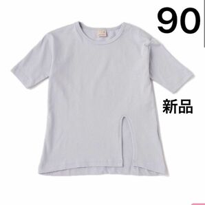 tシャツ　90 テータテート 韓国子供服　西松屋　ママラク　shein