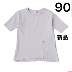 tシャツ 90 テータテート 韓国子供服 西松屋 ママラク shein
