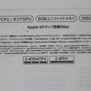 ★Apple iMac 24インチ 【MGPK3J/A】 [Retina 4.5Kディスプレイ Apple M1チップ/8コアCPUと8コアGPU/SSD256GB/メモリ8GB/Monterey]★の画像9
